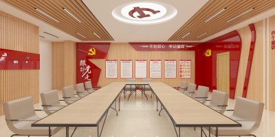 现代党建会议室3D模型下载